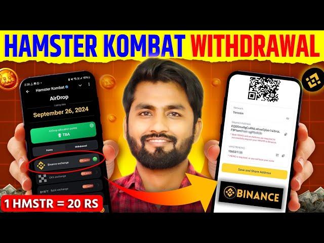 LIVE देखो 1 HMSTR=₹20 ? जल्दी से Hamster Kombat Coin को Paise मे Convert कर लो | Withdrawal Part 2