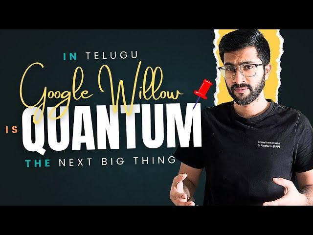 Google Willow Explained in Telugu | Vamsi Bhavani