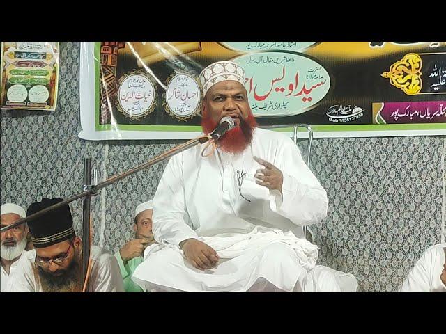 Moulana Masood Ahmad Barkati | New Latest Bayan | Naimuddin Network