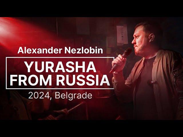 Alexander Nezlobin - Yurasha from Russia (Stand-up, 2024) [Russian Subtitles]