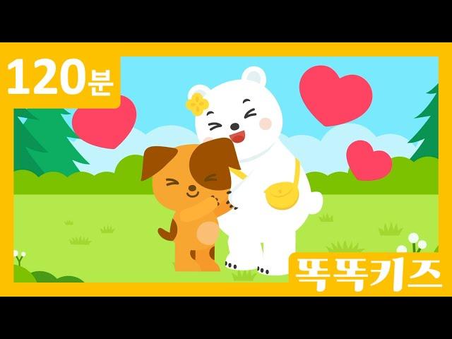 동요 연속듣기 최신인기동요 모음 | 120분 연속재생 | 광고없는 | 똑똑키즈 | 유치원동요 | 어린이동요ㅣEducational Songs for Children