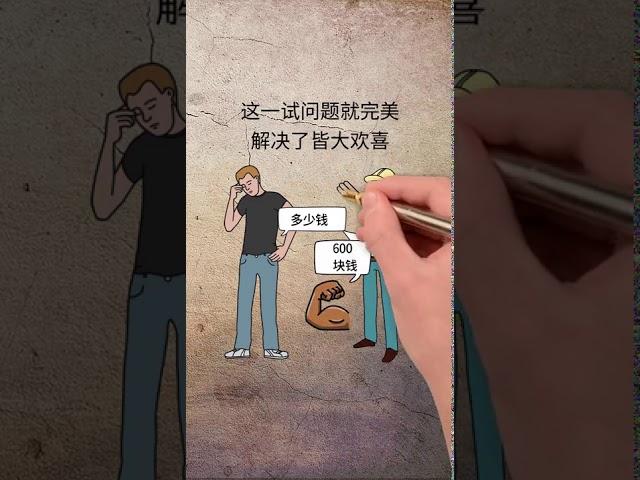 思维小故事473~空调真正的销售高手是怎么炼成的，看懂的人都是营销专家受益一生心理学