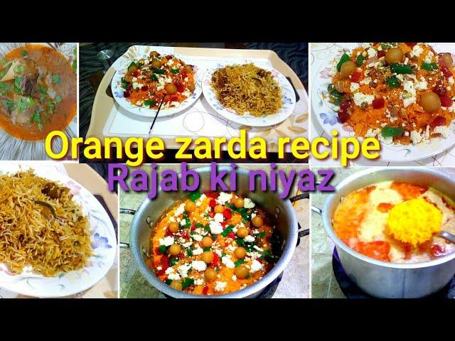 Rajab Niyaz vlog || 1kg zarda perfect recipe || daily vlog || Sahar recipes & vlogs