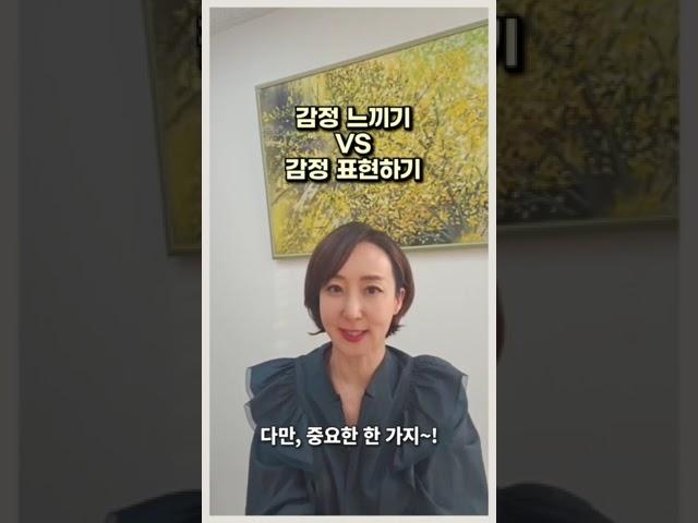 내 감정이 싫어요