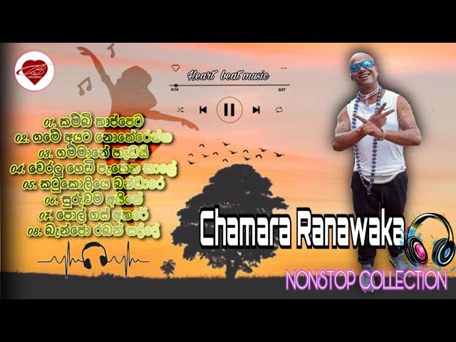 Chamara Ranwaka චාමර රනවකගේ ලස්සන සින්දු සෙට් එකක්..Nonstop Collection. ආසාවෙන් අහන්න