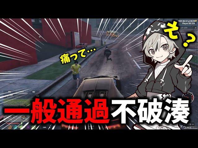 [Funny Summary] I thought he was an NPC, but it turned out to be Fuwa Minato, a regular pedestria...