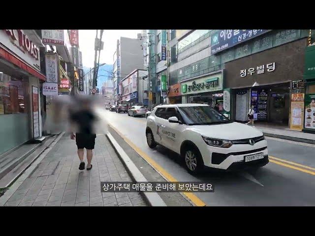 부산 금정구 구서동 상가건물 구경