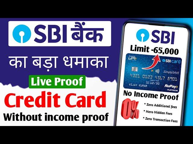 SBI Credit Card Online Apply | SBI Credit Card 2025 | How to Apply SBI Credit Card Online 2025