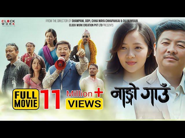 Nango Gaun - Full Movie - New Nepali Movie - Dayahang Rai, Miruna Magar, Samragyee RL Shah