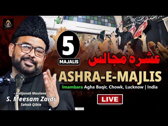  Live | Maulana Meesam Zaidi | 5th Majlis Ashra 2024 - 1446 | Imambara Agha Baqar ,  Lucknow