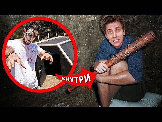 Surviving in a ZOMBIE BUNKER during a Zombie Apocalypse