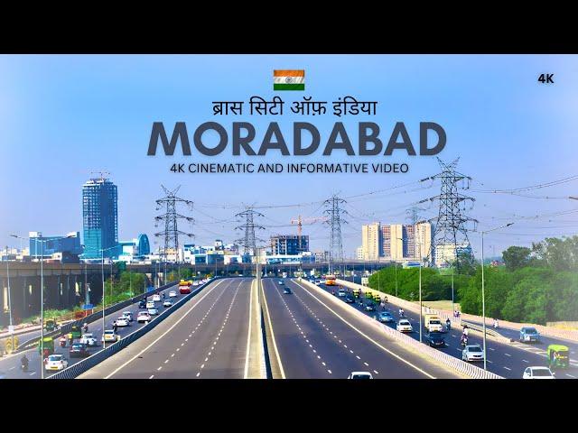 Moradabad City | मुरादाबाद शहर का ऐसा वीडियो कभी नहीं देखा होगा | Moradabad