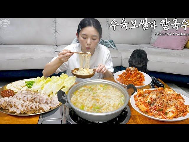 Real Mukbang:) Super Simple & Delicious Kimchi Recipe  Boiled Pork, Korean Noodles