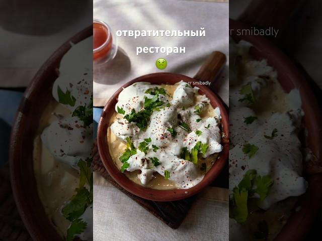 что я ем за день ?#похудение #рецепты #рационпп #пп #ужинрецепт #whatieatinaday #ппрецепты #обзор