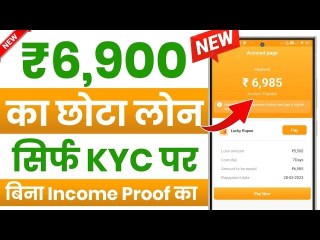 New loan app 2025 today || Loan App Fast Approval 2025 || New instant loan app | Bad CIBIL Score