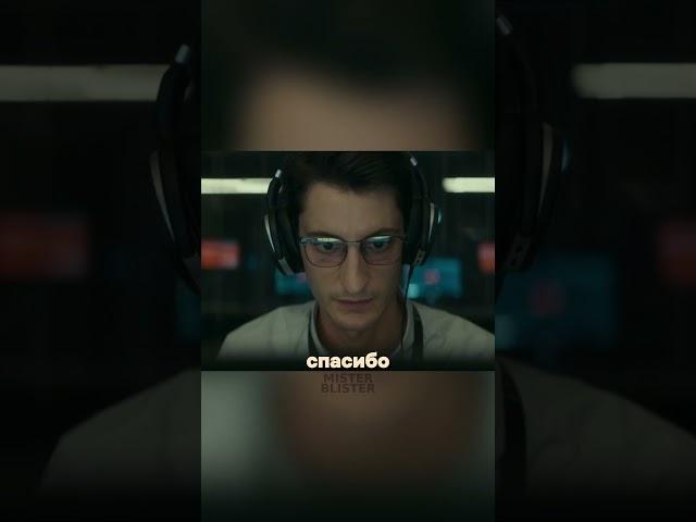 ️ В чёрном ящике — паника и правда | Black Box