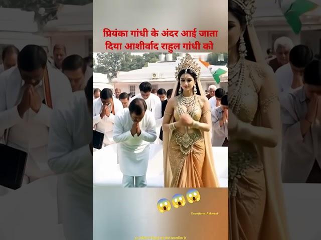  alakh niranjan divine chanting for peace & power  #spritualvibes