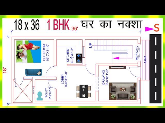 18 x 36 Feet Ghar Ka Naksha // 18x36 House Design // 18x36 Vastu Home Plan // 1BHK Modern House Plan