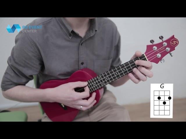 Lean On Me (Rockschool Ukulele Debut Grade) Play Along