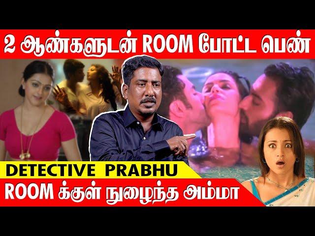 சென்னையில் IT பெண்கள் செய்யும் அட்டூழியங்கள்! | Detective Prabhu Interview | Criminal Investigation