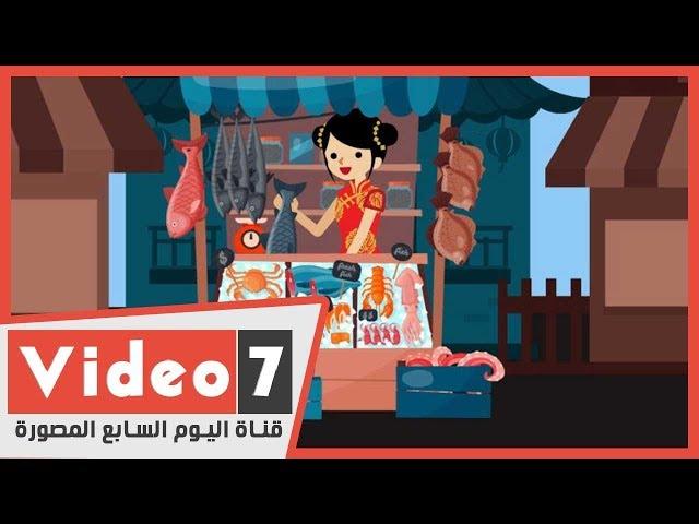 حكاية بائعة الجمبري الصينية أول مصابة بفيروس كورونا في العالم