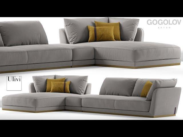 №125. Sofa modeling "Ulivisalotti dorian" Autodesk 3ds Max & marvelous designer