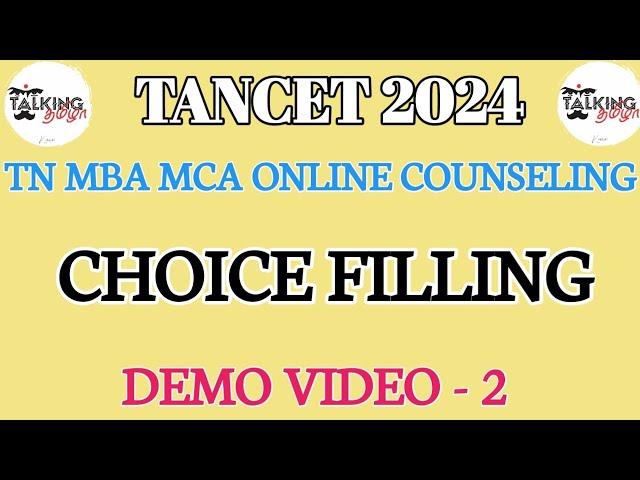 TANCET 2024 || MBA MCA COUNSELING || CHOICE FILLING & LOCKING || DEMO VIDEO - 2 || @talkingtamila