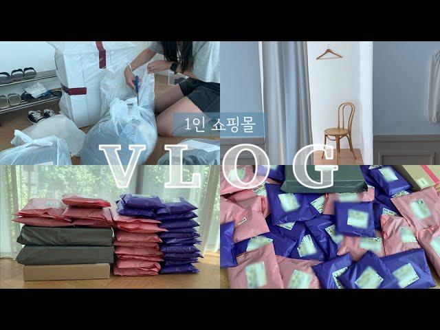 Vlog l 내 마음대로 되는게 하나 없지만 그래도 해내야지