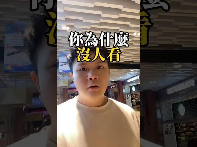 半年達成月入10萬計畫，抖音限定私訊IG #抖音 #tiktok #fyp #流量 #流量變現 #推薦 #分享 #學習 #思維 #那位尼克