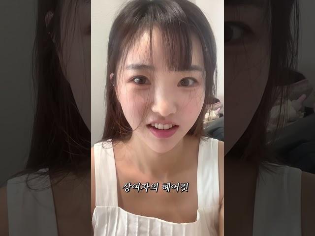 10초만에 어려지기 원샷원킬‍️