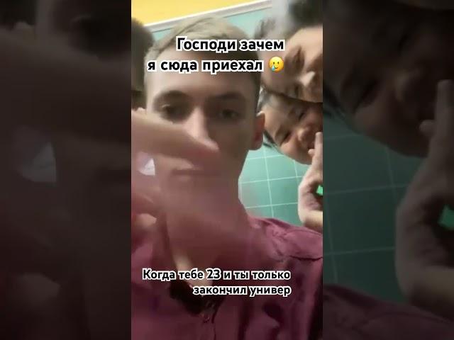 Молодой учитель во Вьетнаме #вьетнам #учительвовьетнаме