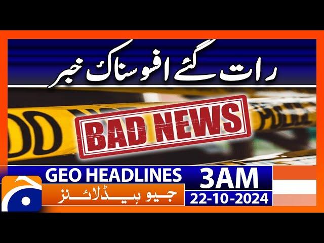 Sad News | Crime Update | Geo News 3 AM Headlines ( 22 October 2024)