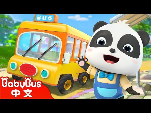 寶寶巴士的輪子轉呀轉 +更多 | 車車 Cars Song | TOP熱門兒歌 | 童謠 | Kids Song | Nursery Rhymes | BabyBus | 寶寶巴士