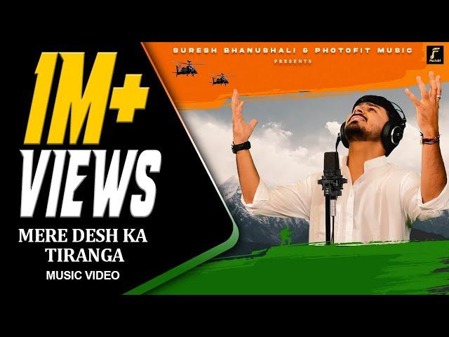 Mere Desh Ka Tiranga (Official Video) | Dhruvin Mevada | Photofit Music Company