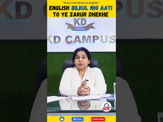 How to score high marks in English? | Neetu Singh | #ssc#english#spokenenglish