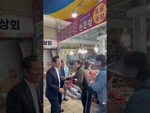 정청래 유튜브로 맨날 보는디... #양동시장