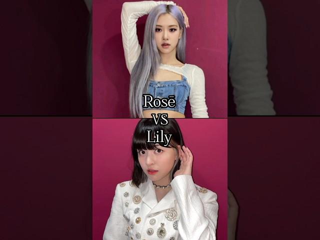 Rosē VS Lily #blackpink #rosie #nimxx #lily  #fypシ゚viral