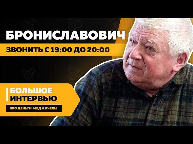 Геннадий Измайлов — 35 лет опыта, 10000 маток за сезон, о Бакфасте