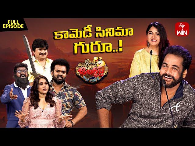 Jabardasth | 6th December 2024 | Full Episode | Rashmi,Sivaji, Kushboo | ETV Telugu