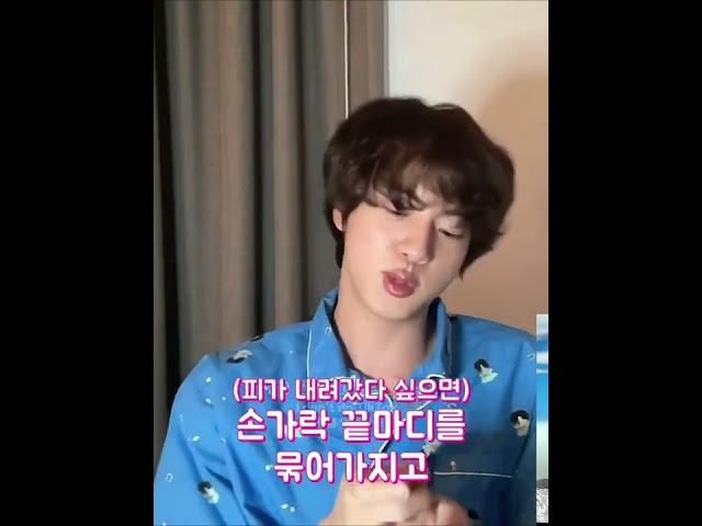 라이브중 급체해서 K-민간요법까지 쓰는 아이돌(BTS)