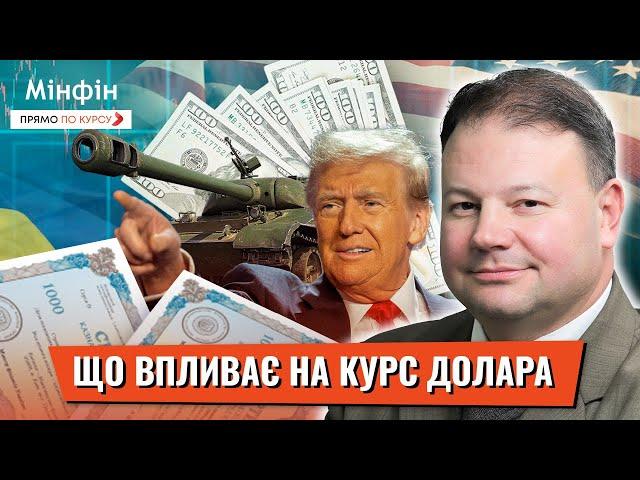 Долар: що впливає на курс долара та його поведінку в Україні та світі?