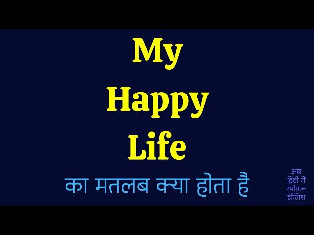 My Happy Life Meaning in Hindi