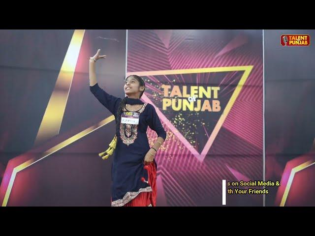 Dance Performance || Talent Of Punjab Tv Show || Audition || Tv Reality Show 2024