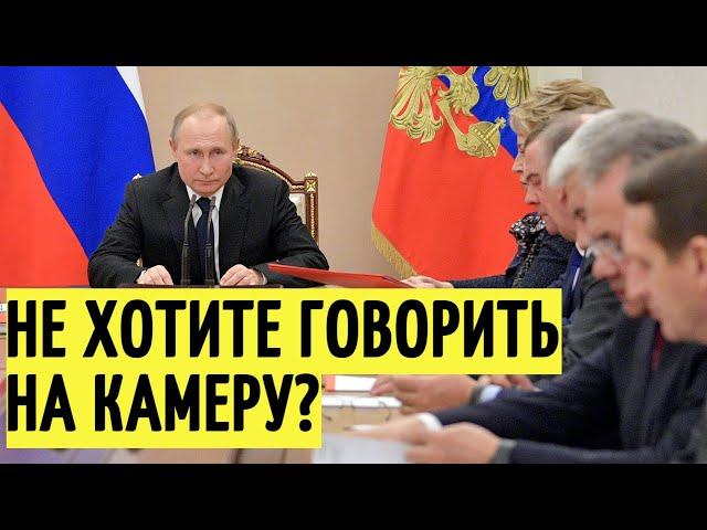 Какие-то проблемы? Путин заставил ТРЯСТИСЬ от страха чиновников