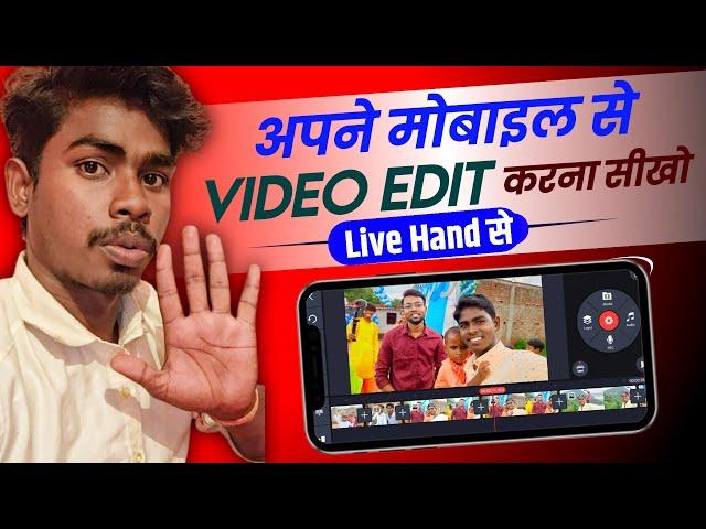 Kinmaster se video Editing kaise kare | Video Edting Kaise Kare | Kinmaster video Editing