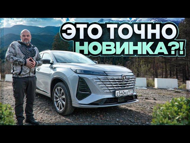 Как бы новый Changan CS75 Plus - моторы, салон, косметические отличия