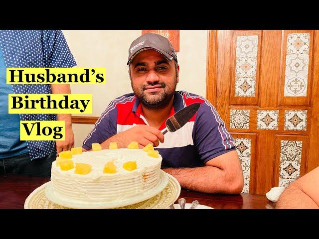 Husband’s birthday celebration |  birthday dance  | Mishj lifestyle