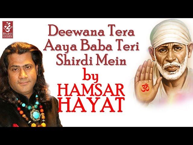 Deewana Tera Aaya Baba Teri Shirdi Mein by Hamsar Hayat | Shirdi Wale Sai Baba | Devotional Song