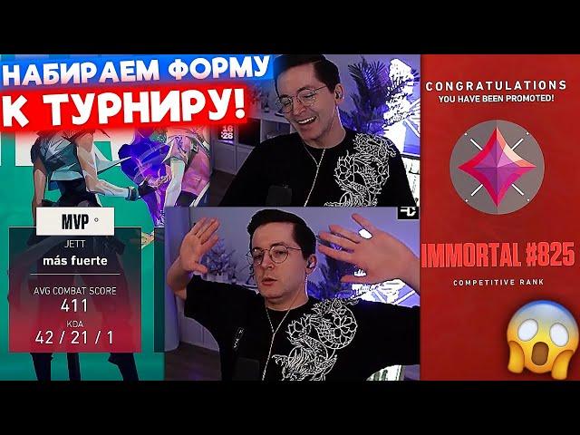 RECRENT ГОТОВИТСЯ к ТУРНИРУ в ДУО с РЕЛАКСОМ | Нарезка со стрима Рекрента #119