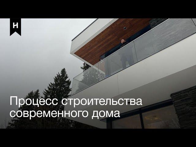 ДОМ В СОВРЕМЕННОМ СТИЛЕ - ПРОЦЕСС СТРОИТЕЛЬСТВА | ONEHOUSE